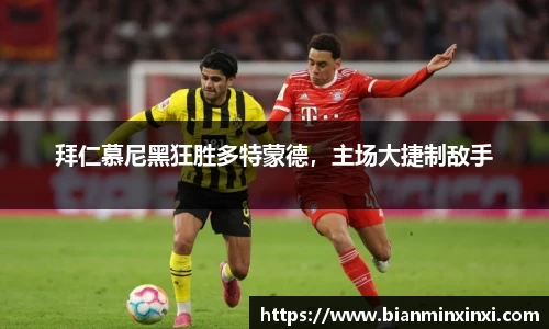 必一运动官网