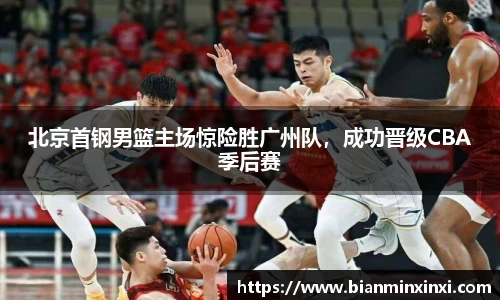 bsports官网 必一运动
