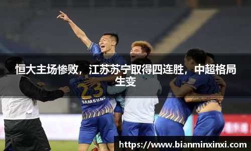 bsports必一运动