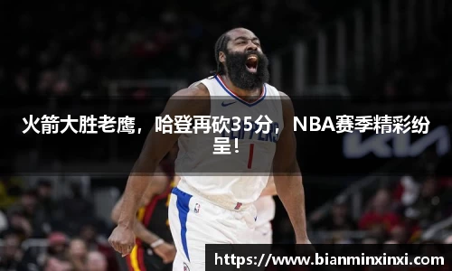 必一运动官网
