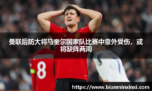 bsports官网 必一运动