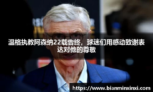 bsports官网 必一运动