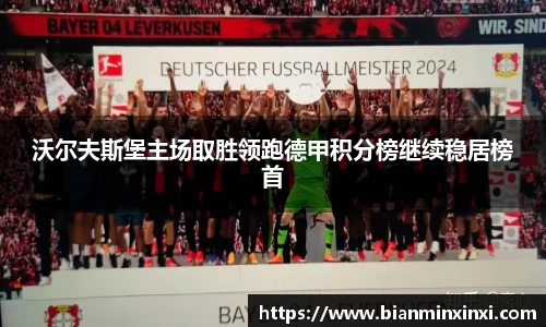 必一运动官网