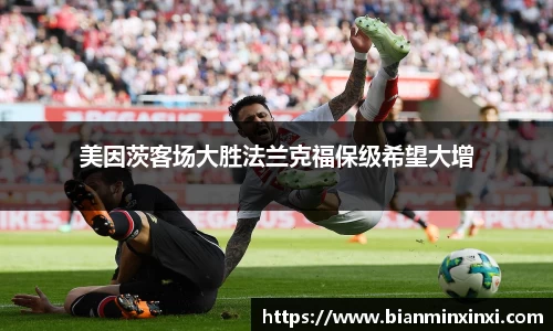 必一运动