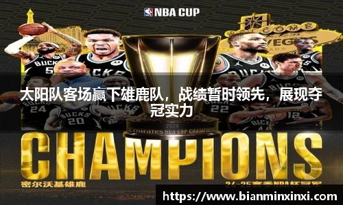 必一运动官网