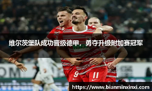 必一运动