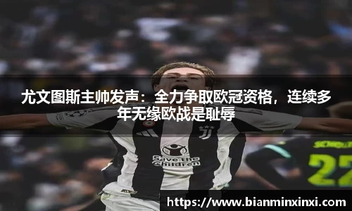 必一运动