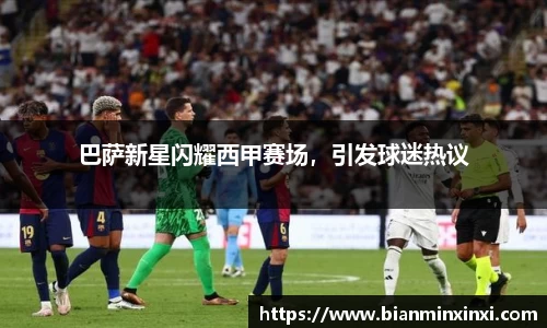 必一运动官网