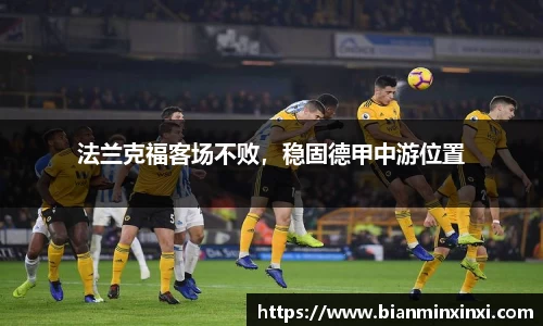 bsports必一运动
