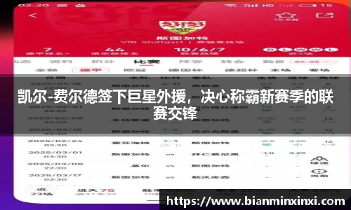 bsports必一运动