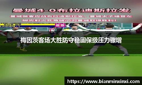 必一运动