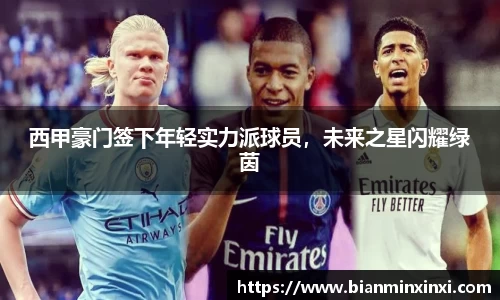 bsports官网 必一运动