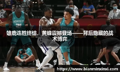 必一运动