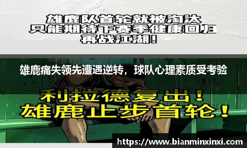 必一运动官网