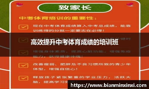 bsports必一运动