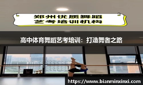 bsports官网 必一运动