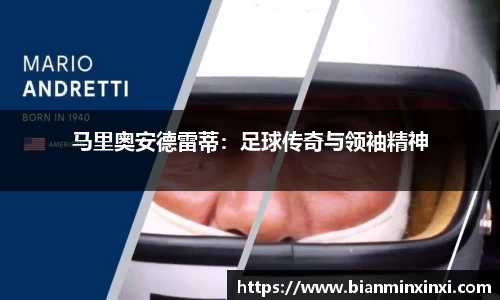 必一运动官网