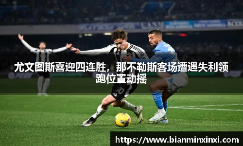 必一运动官网