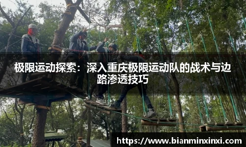 必一运动官网
