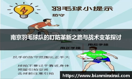 必一运动