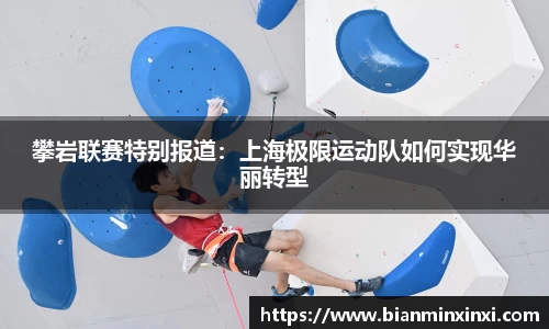 必一运动官网