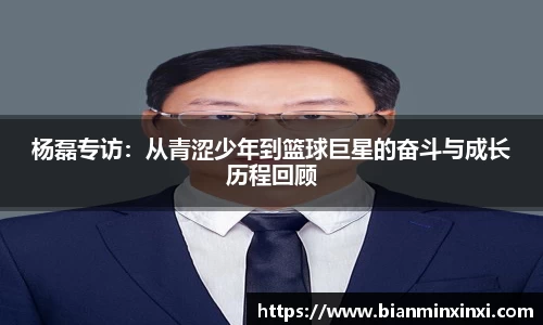 必一运动官网