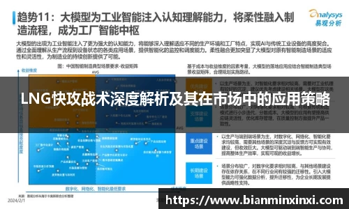 必一运动官网