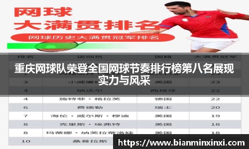 bsports官网 必一运动