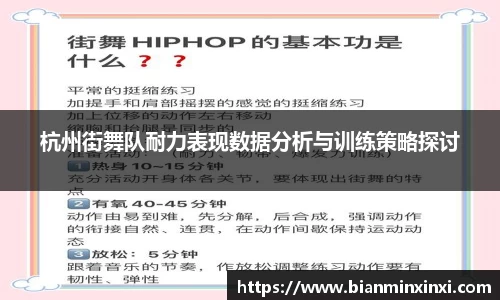 必一运动