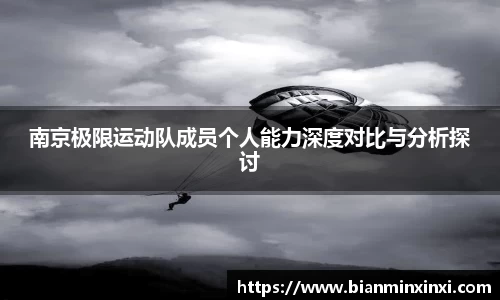必一运动官网