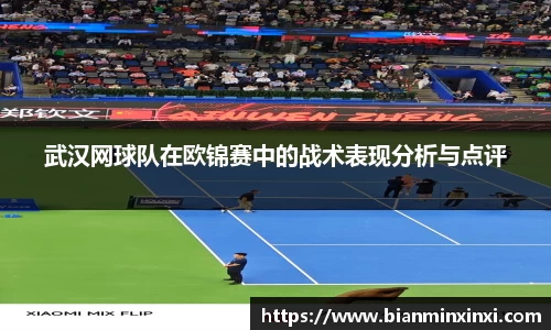 bsports必一运动