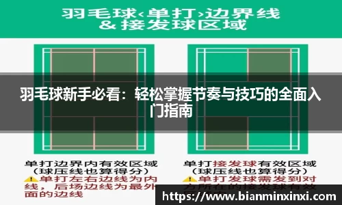 bsports官网 必一运动