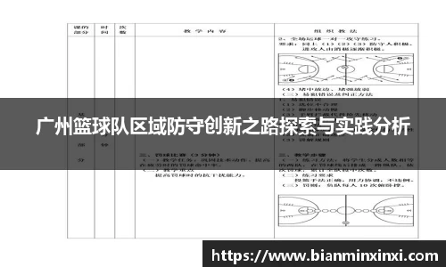 bsports官网 必一运动