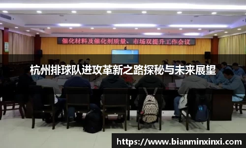 必一运动