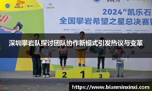 必一运动