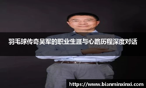 bsports官网 必一运动