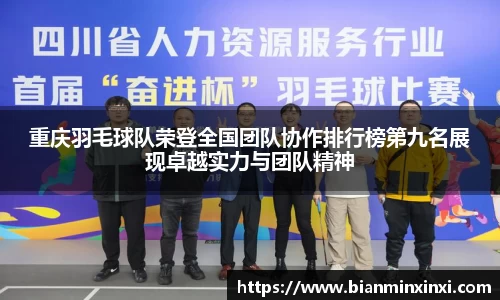 必一运动