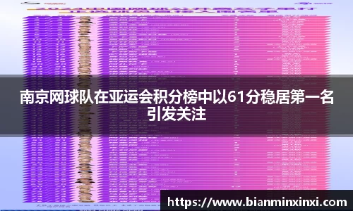 必一运动