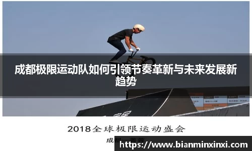 必一运动官网
