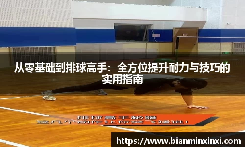 bsports官网 必一运动