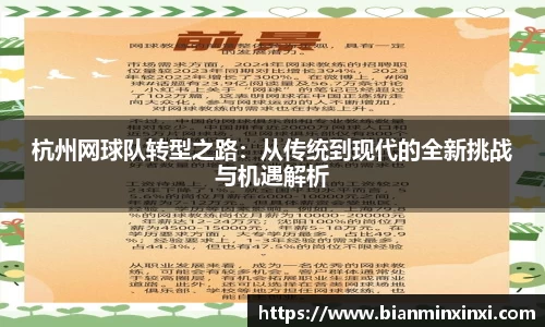 必一运动