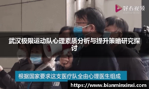 bsports官网 必一运动