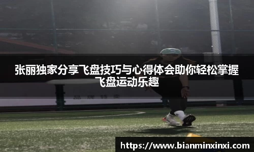 bsports必一运动