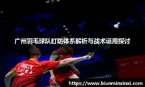 bsports官网 必一运动
