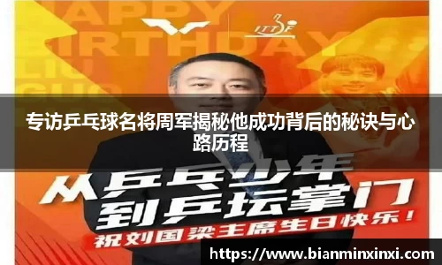 bsports必一运动