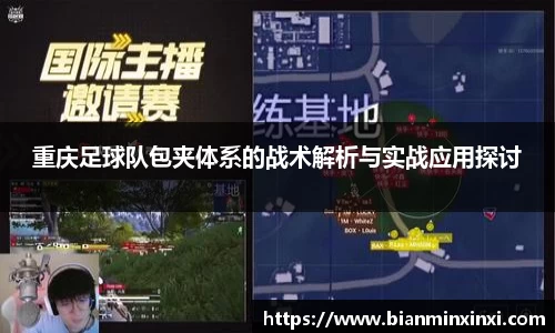 必一运动