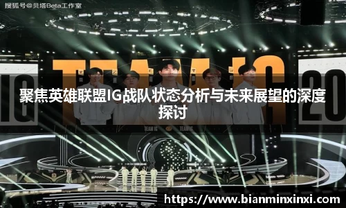 必一运动