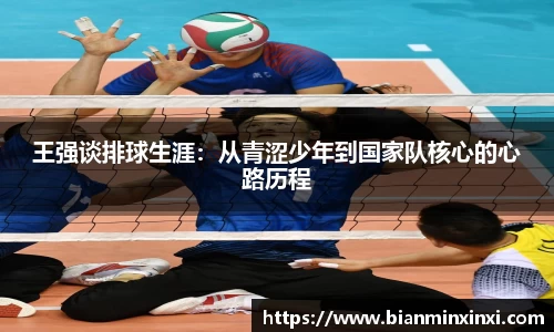 bsports官网 必一运动