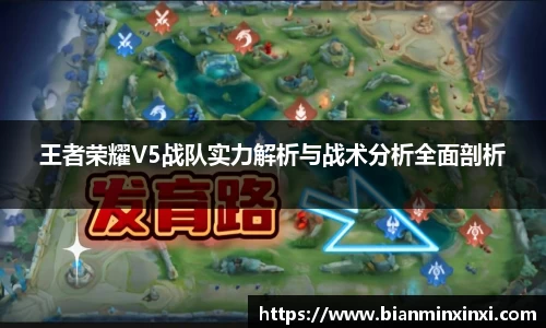 必一运动
