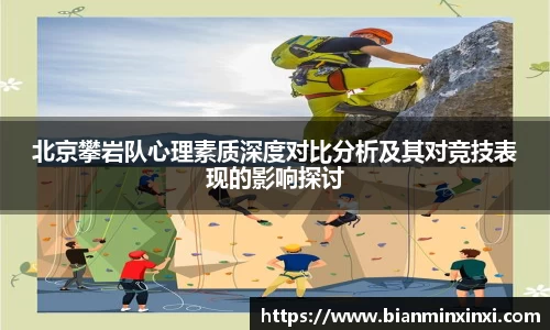 必一运动